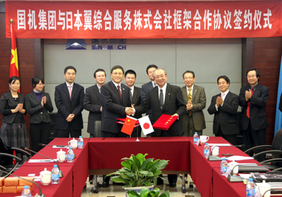 利来国国际app(中国区)_w66利来官网