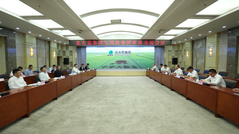 利来国国际app(中国区)_w66利来官网