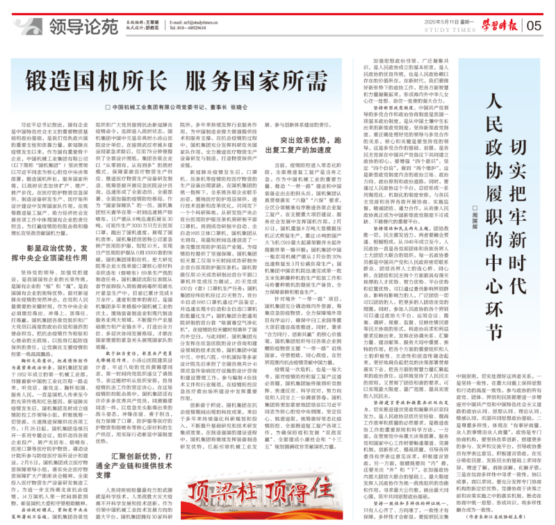 利来国国际app(中国区)_w66利来官网