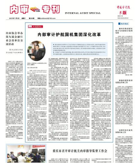 利来国国际app(中国区)_w66利来官网