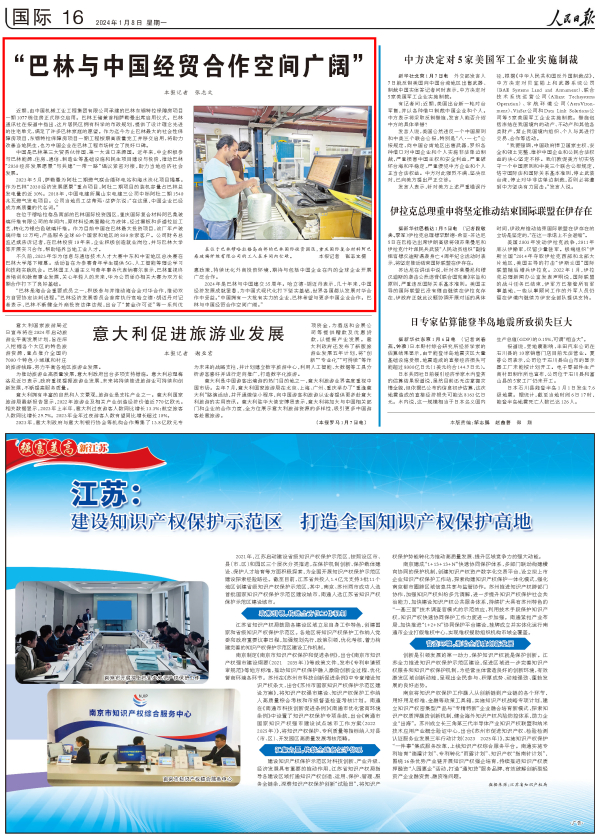 利来国国际app(中国区)_w66利来官网