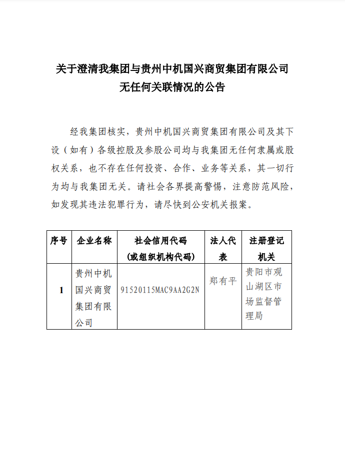 利来国国际app(中国区)_w66利来官网