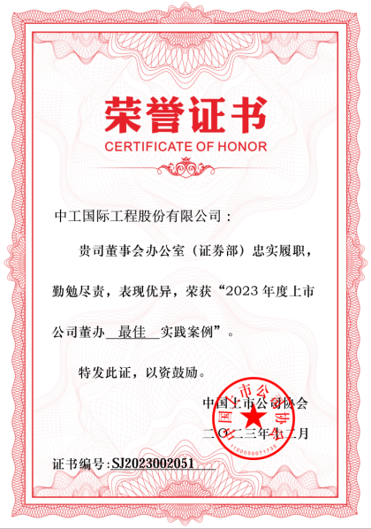 利来国国际app(中国区)_w66利来官网