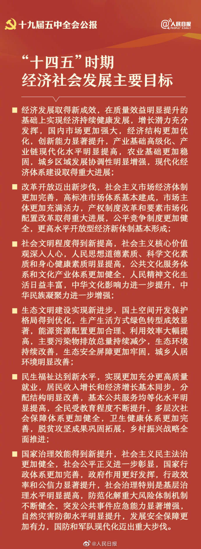 利来国国际app(中国区)_w66利来官网