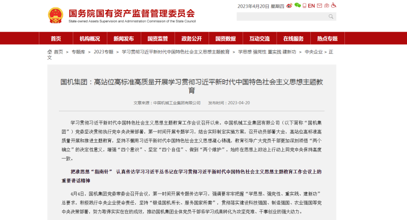 利来国国际app(中国区)_w66利来官网